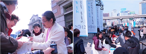 9일 중구 문화역서울 284(구 서울역)에서 열린 ‘2012 독서의 해