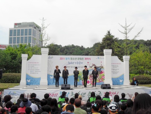 2011 동작청소년문화존 개막식이 보라매공원 야외무대에서  열리고 있다.