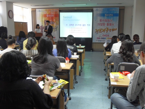 2011 서울시청소년문화존 모니터요원들의 모니터링 교육이 실시되고 있다.
